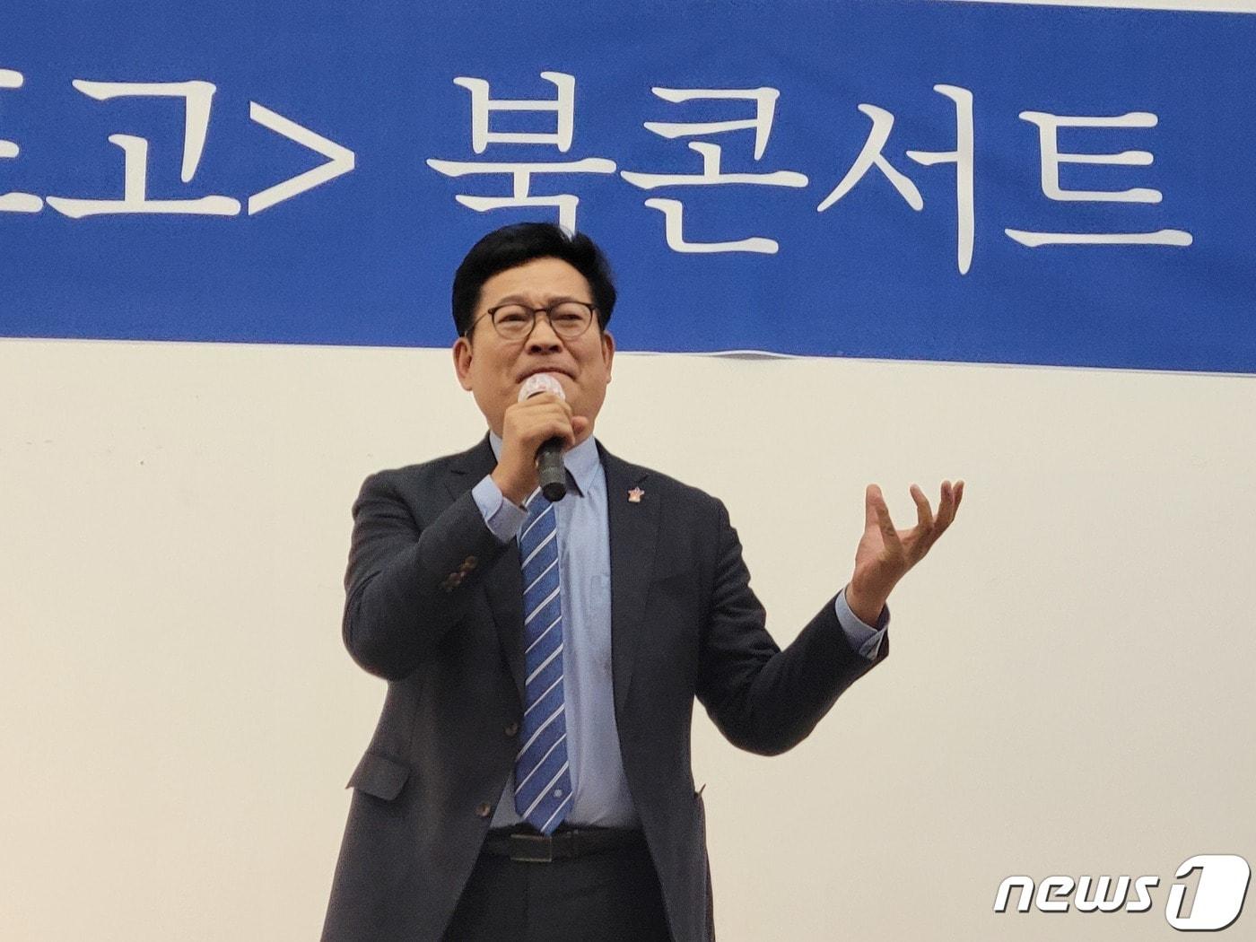 본문 이미지 - 송영길 전 더불어민주당 대표가 3일 부산 동구 부산일보사 소강당에서 열린 자신의 저서 '송영길의 선저포고' 북콘서트에서 발언하고 있다.2023.12.3/뉴스1 ⓒ News1 조아서 기자