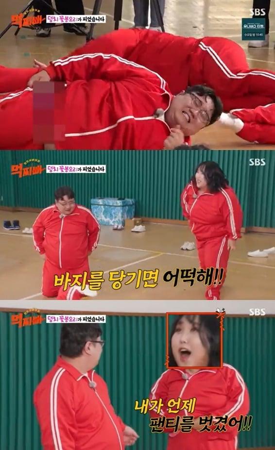 본문 이미지 - 먹찌빠