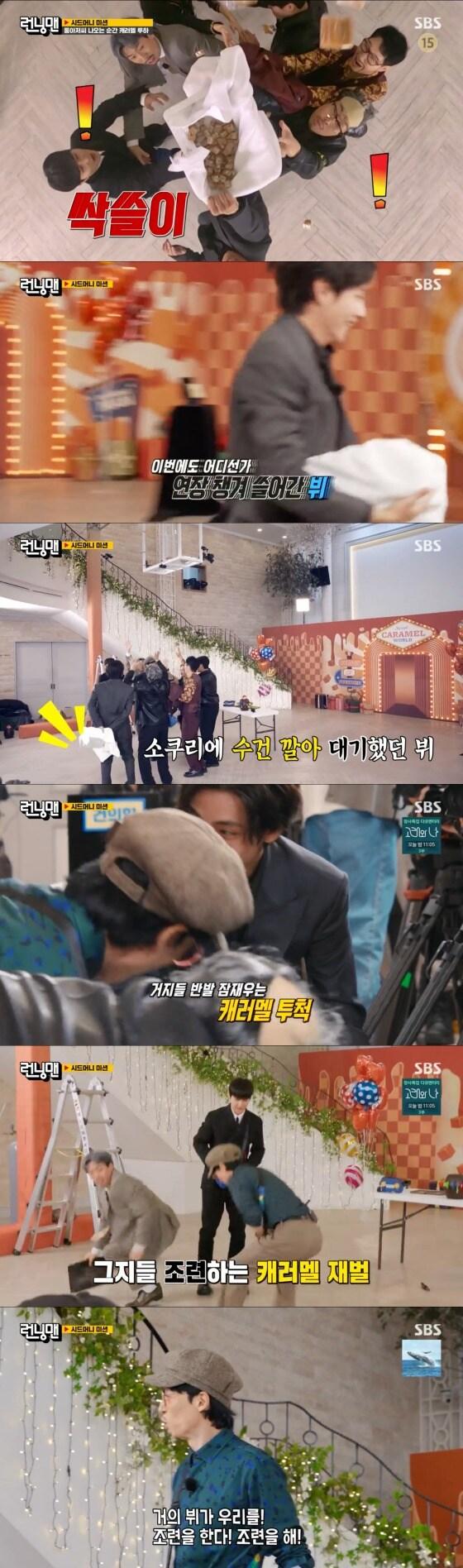 본문 이미지 -   &#39;런닝맨&#39; 방송화면 갈무리