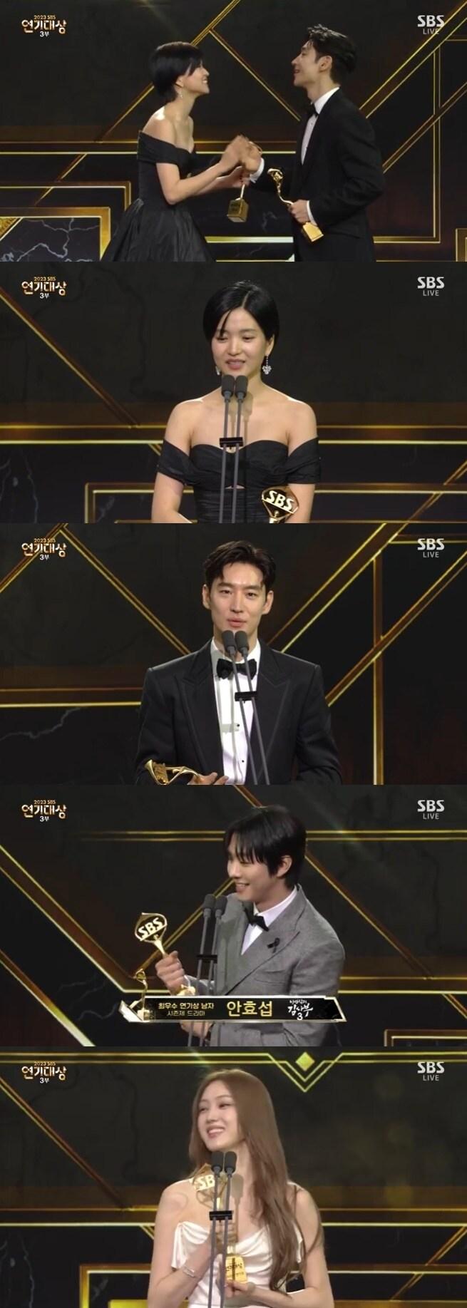 본문 이미지 - '2023 SBS 연기대상' 생방송 캡처