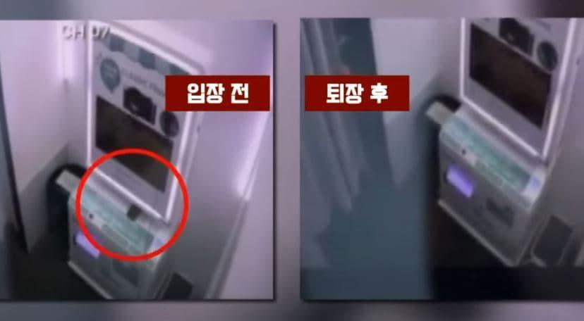 본문 이미지 - (JTBC '사건반장' 갈무리)