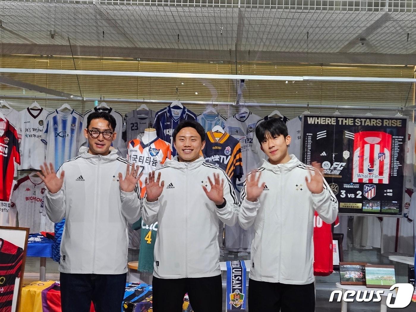 본문 이미지 - K리그 40주년 기념 전시회를 찾은 선수들(왼쪽부터 조유민, 조영욱, 고재현)ⓒ News1 안영준 기자