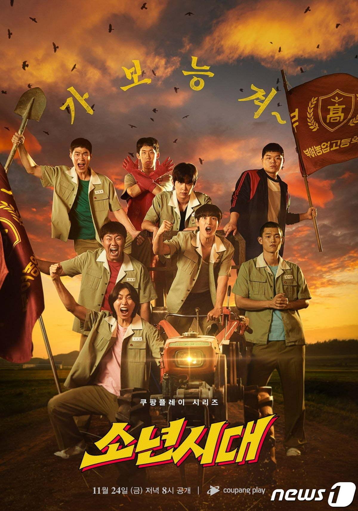 본문 이미지 - 모스트콘텐츠 제공