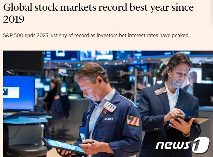 본문 이미지 - 해당 기사 - FT 갈무리