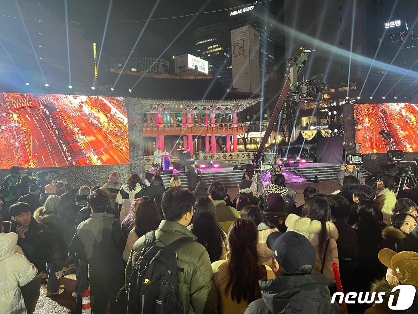 본문 이미지 - 31일 오후 서울 종로구 보신각 앞에서 시민들이 리허설 현장을 구경 중이다. 2023.12.31 ⓒ 뉴스1 임윤지 기자