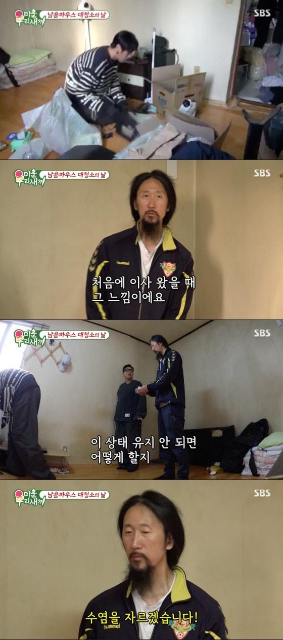 본문 이미지 -  SBS '미운 우리 새끼' 