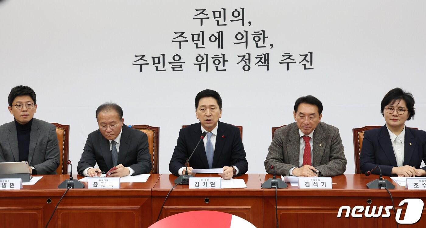 본문 이미지 - 김기현 국민의힘 대표가 4일 서울 여의도 국회에서 열린 최고위원회의에서 발언을 하고 있다. 2023.12.4/뉴스1 ⓒ News1 송원영 기자