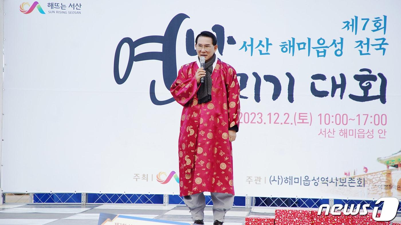 지난 2일 열린 제7회 서산 해미읍성 전국 연날리기 대회에서 인사말을 하고 있는 이완섭 서산시장.(서산시 제공)/뉴스1