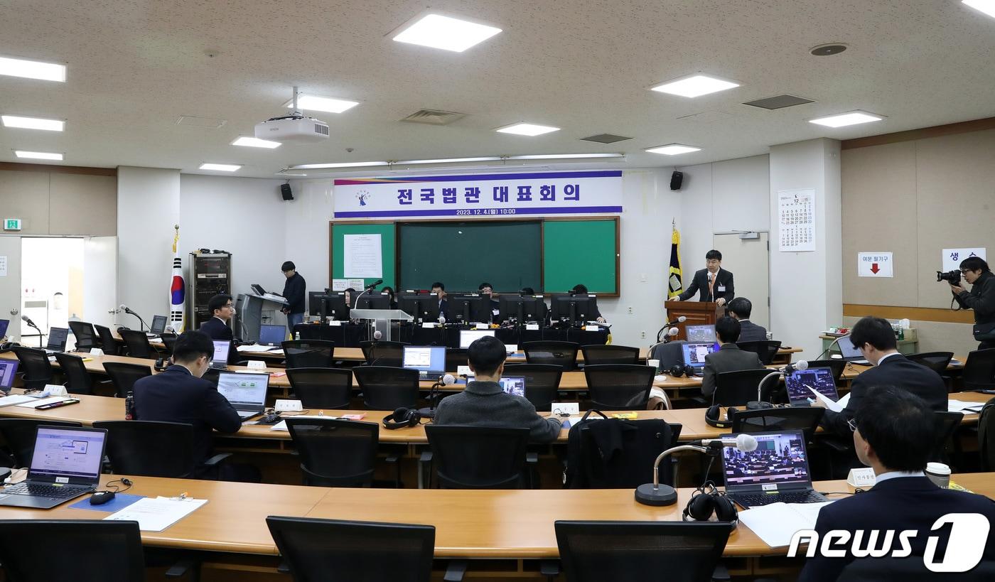 본문 이미지 - 4일 오전 경기 고양시 사법연수원에서 열린 전국법관대표회의에서 참석자들이 회의를 준비하고 있다. 이날 열린 회의에서는 법관이 사회관계망서비스(SNS)를 사용할 때 유의할 사항에 관한 의안, 사법권 독립을 보장하기 위한 제도 방안과 시니어판사 제도 도입 문제 등을 논의할 예정이다. 2023.12.4/뉴스1 ⓒ News1 이승배 기자