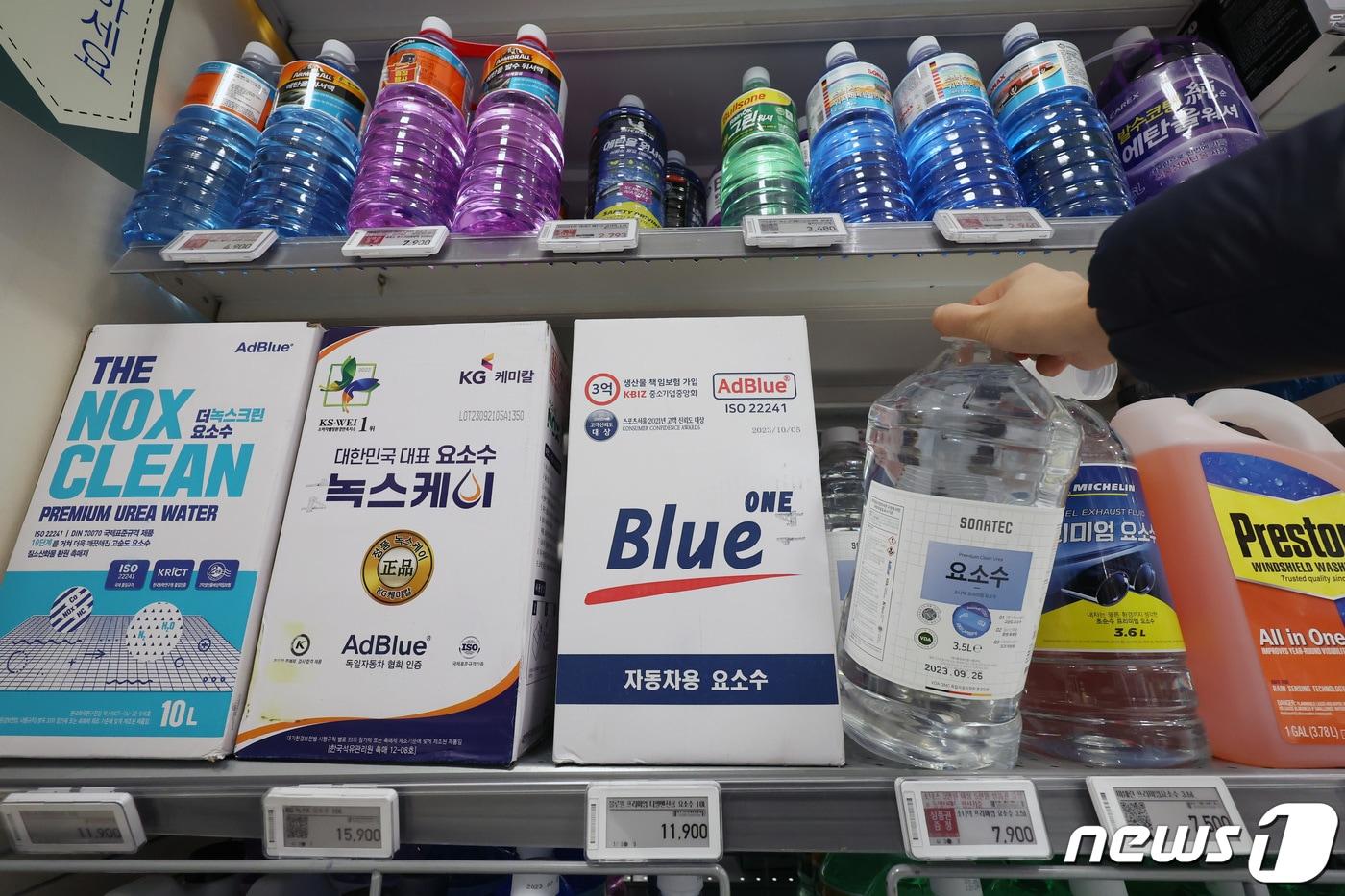 본문 이미지 - 서울 시내의 한 마트에 차량용 요소수가 진열돼 있다.2023.12.4/뉴스1 ⓒ News1 김민지 기자