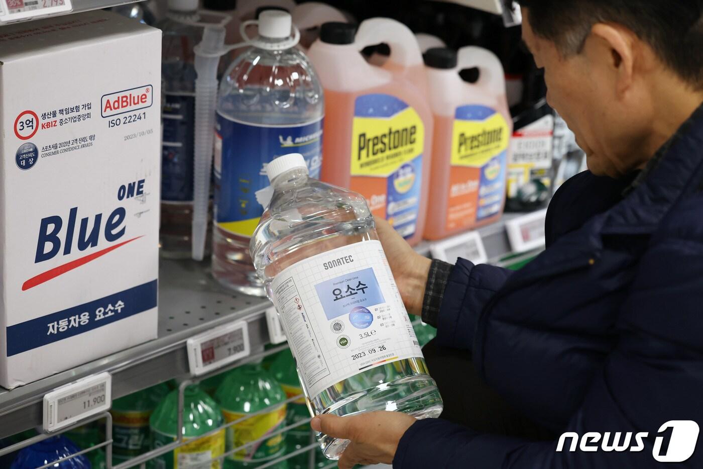 본문 이미지 - 중국 통관이 한국에 대한 차량용 요소 수출을 지연시키면서 수급 불안이 커지고 있는 가운데 4일 오전 서울 시내의 한 마트에서 시민이 차량용 요소수를 고르고 있다. 정부는 이날 요소수 수입 현황 파악을 위한 민관 합동 긴급회의를 열고 상황 점검에 나서기로 했다. 2023.12.4/뉴스1 ⓒ News1 김민지 기자