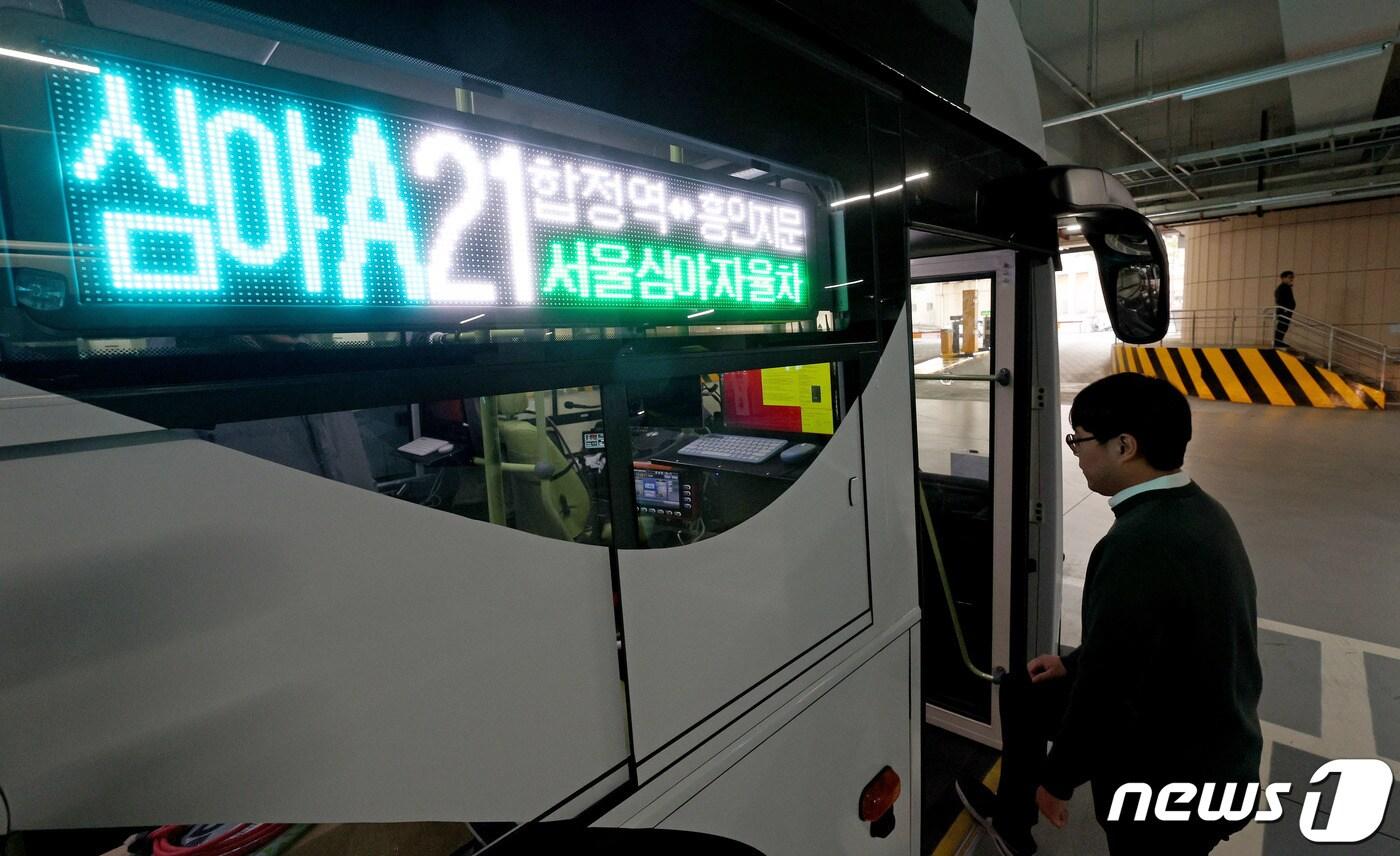 본문 이미지 - 4일 오후 서울 중구 남산예장환승주차장에서 관계자들이 첫 운행을 앞둔 심야자율주향버스를 점검하고 있다. 2023.12.4/뉴스1 ⓒ News1 장수영 기자