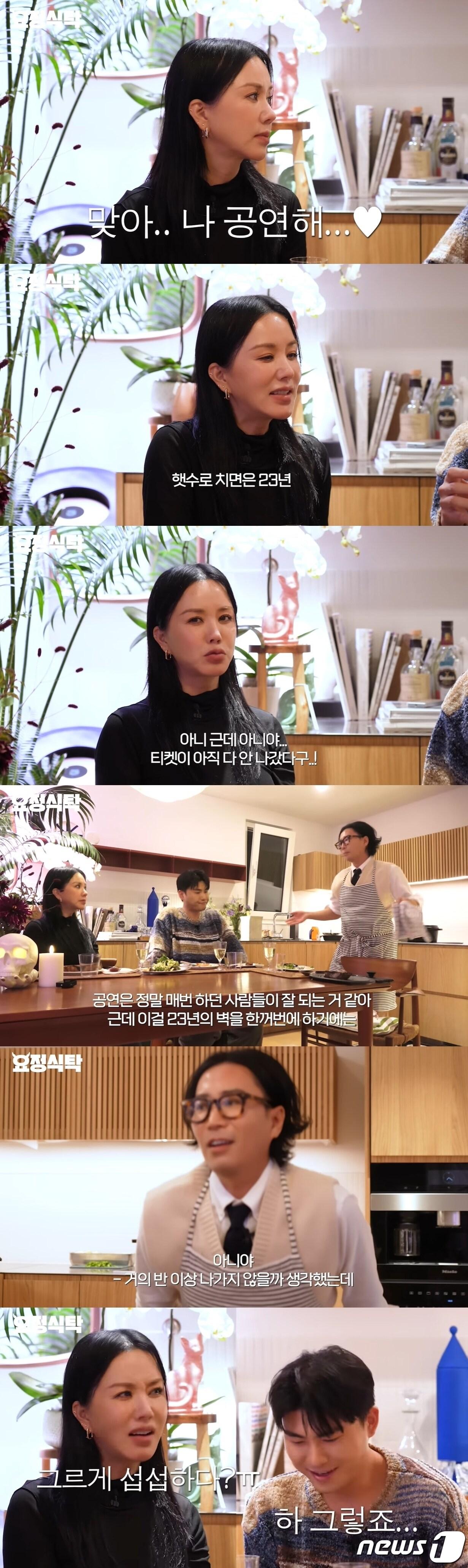 본문 이미지 - (유튜브 '요정재형')