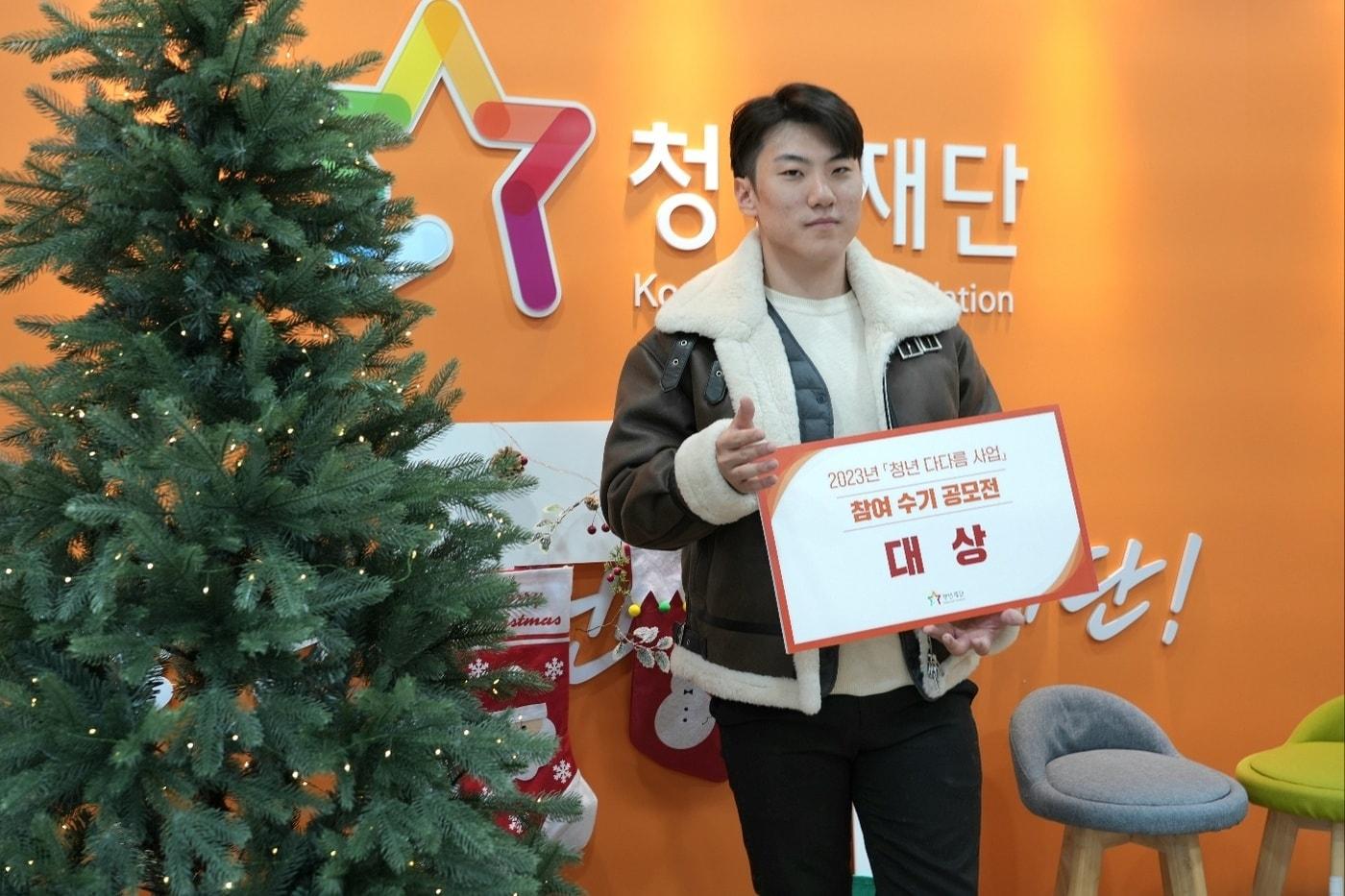 본문 이미지 - 배성한 씨./청년재단 제공