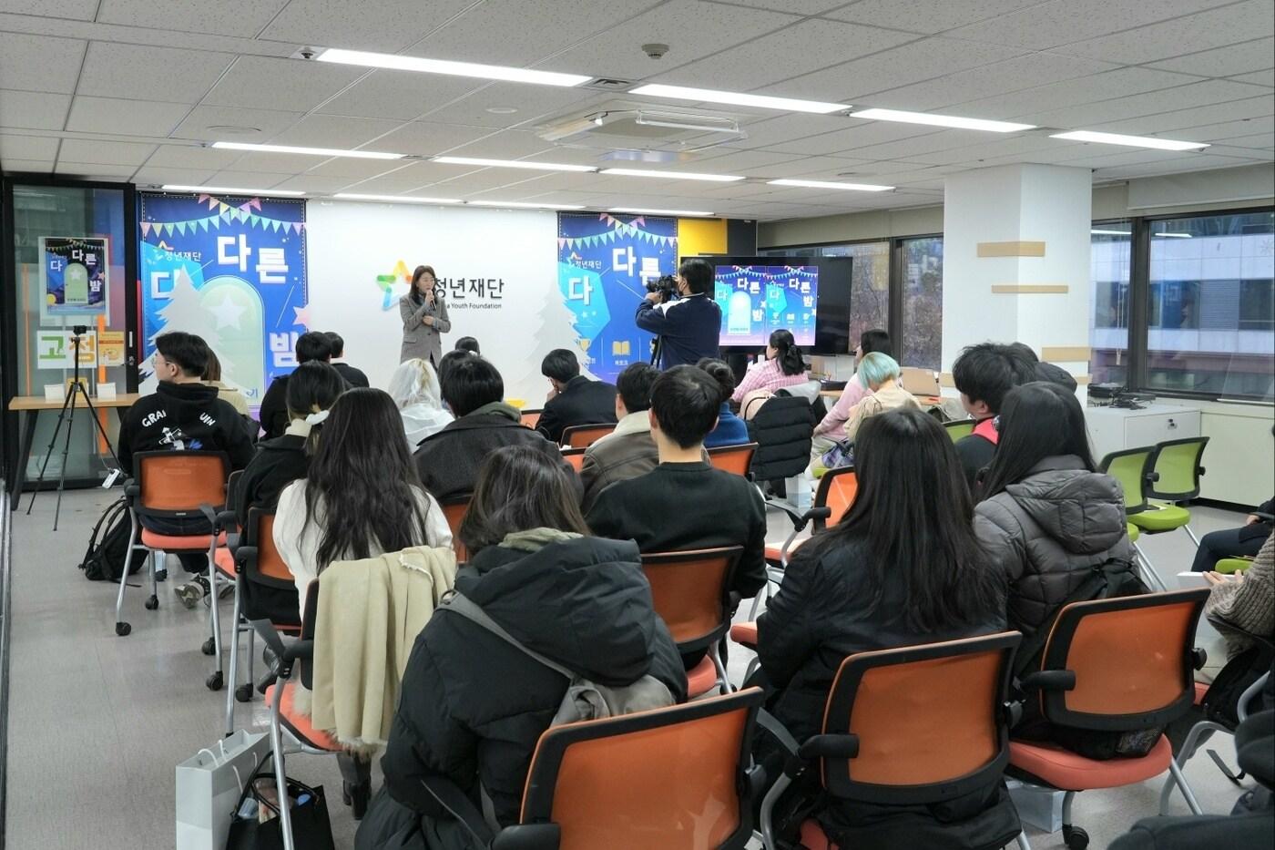 본문 이미지 - (청년재단 제공)