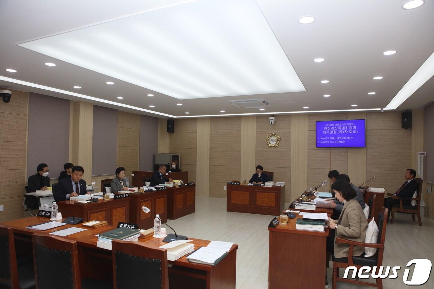 본문 이미지 - 단양군의회 예결위는 4일부터 15일까지 예산안을 심의한다. 