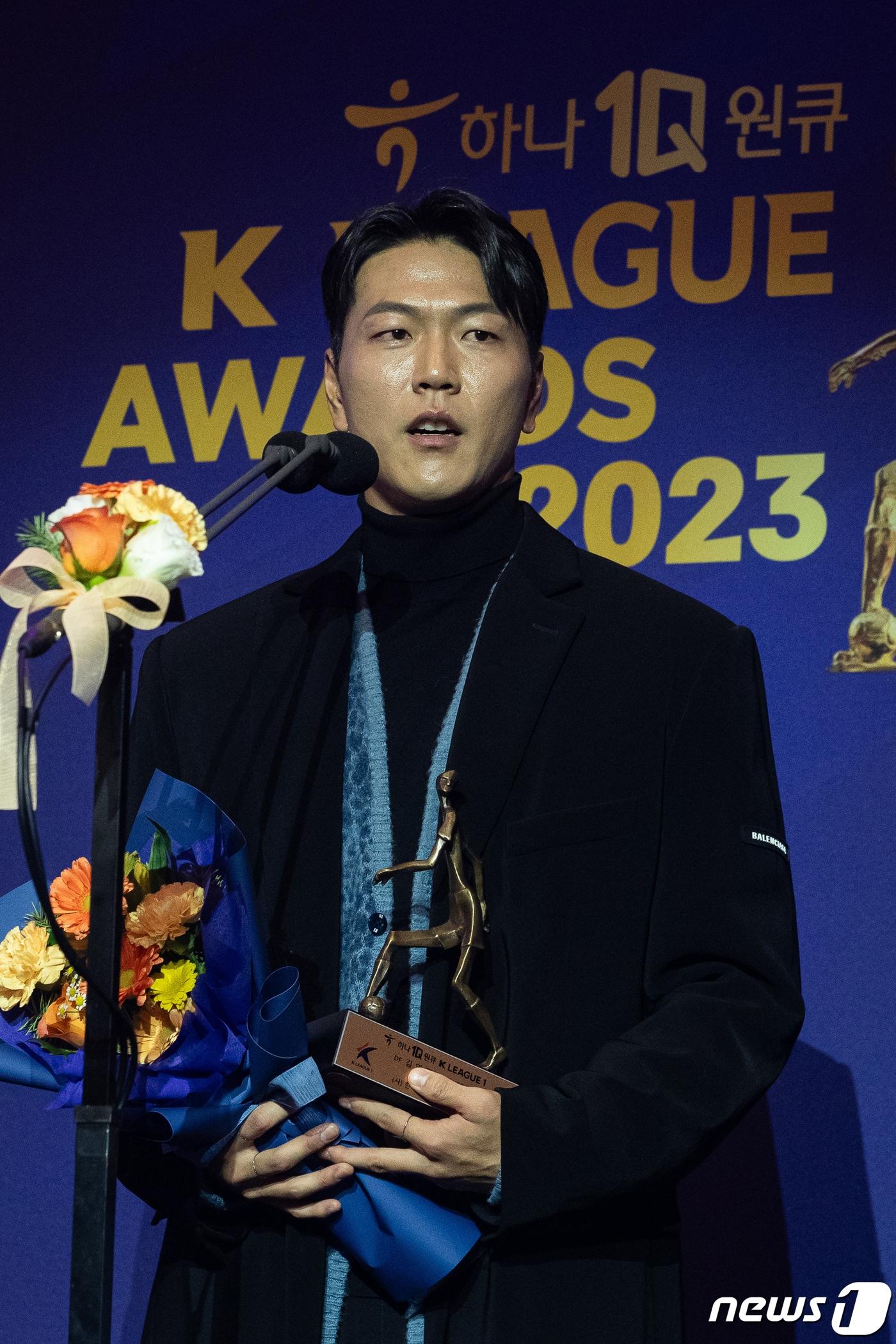 본문 이미지 - 울산현대 김영권이 4일 서울 송파구 롯데호텔월드에서 열린 '2023 하나원큐 K리그 대상 시상식'에서 K리그1 수비수(DF) 부문 베스트11을 수상한 후 수상소감을 밝히고 있다. 2023.12.4/뉴스1 ⓒ News1 유승관 기자