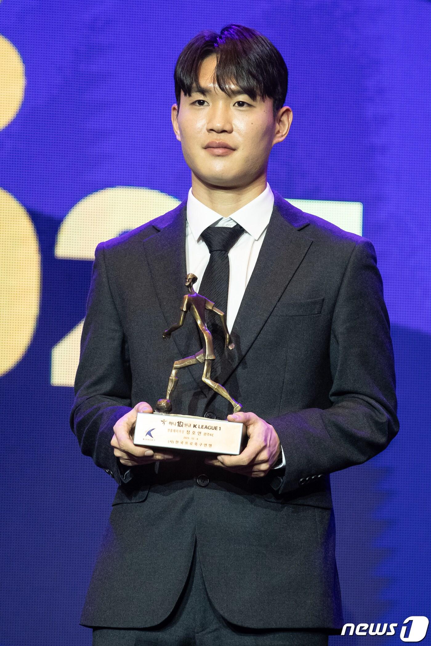 본문 이미지 - K리그1 영플레이어상을 수상한 광주FC 정호연이 4일 서울 송파구 롯데호텔월드에서 열린 '2023 하나원큐 K리그 대상 시상식'을 마친 후 포즈를 취하고 있다. 2023.12.4/뉴스1 ⓒ News1 유승관 기자