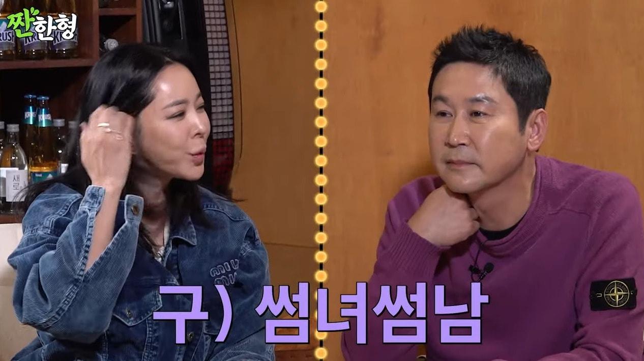 본문 이미지 - (짠한형 신동엽 갈무리)