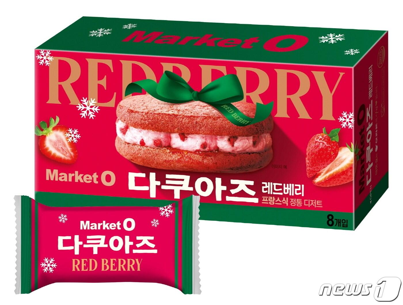 본문 이미지 - (오리온 제공)