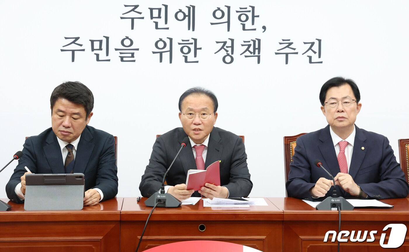 본문 이미지 - 윤재옥 국민의힘 원내대표가 5일 서울 여의도 국회에서 열린 원내대책회의에 서 발언을 하고 있다. 2023.12.5/뉴스1 ⓒ News1 송원영 기자
