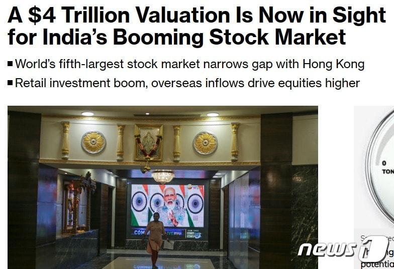 본문 이미지 - 해당 기사 - 블룸버그 갈무리