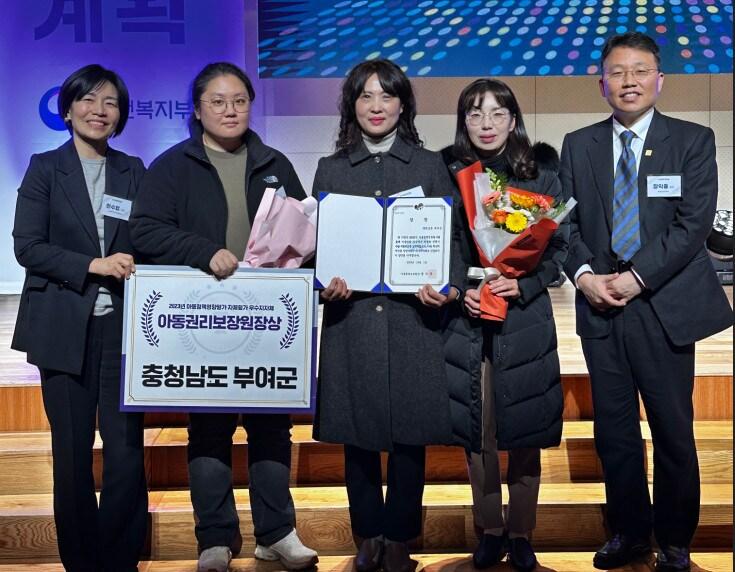 본문 이미지 -  ‘2023년 아동정책 영향평가’에서 부여군 관계자들이 우수지자체로 선정된 뒤 기념사진을 찍고 있다.(부여군 제공)/뉴스1