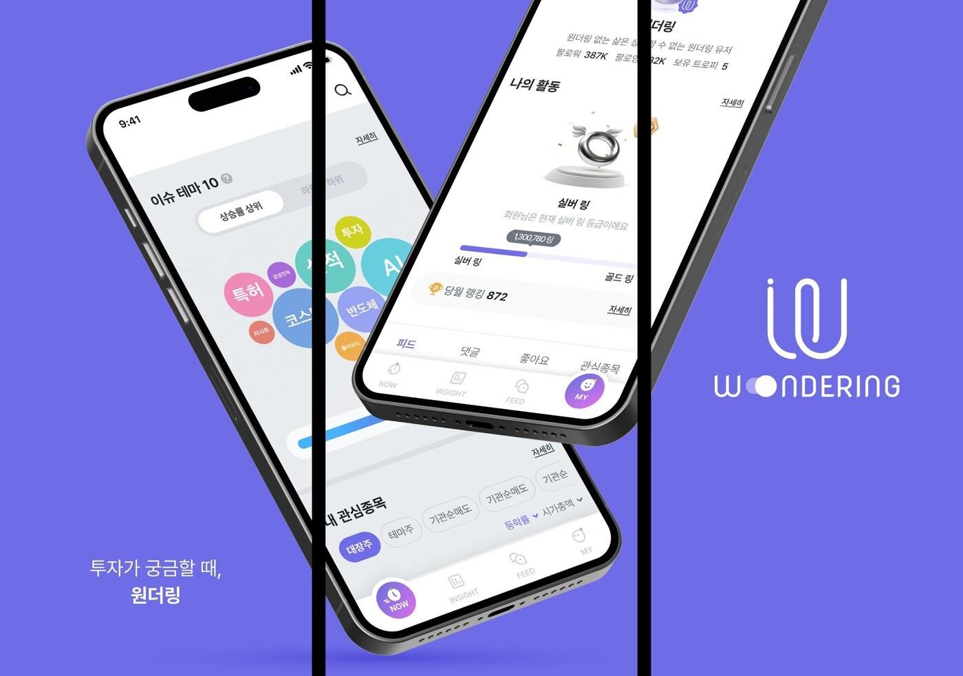 본문 이미지 - (우리금융지주 제공)
