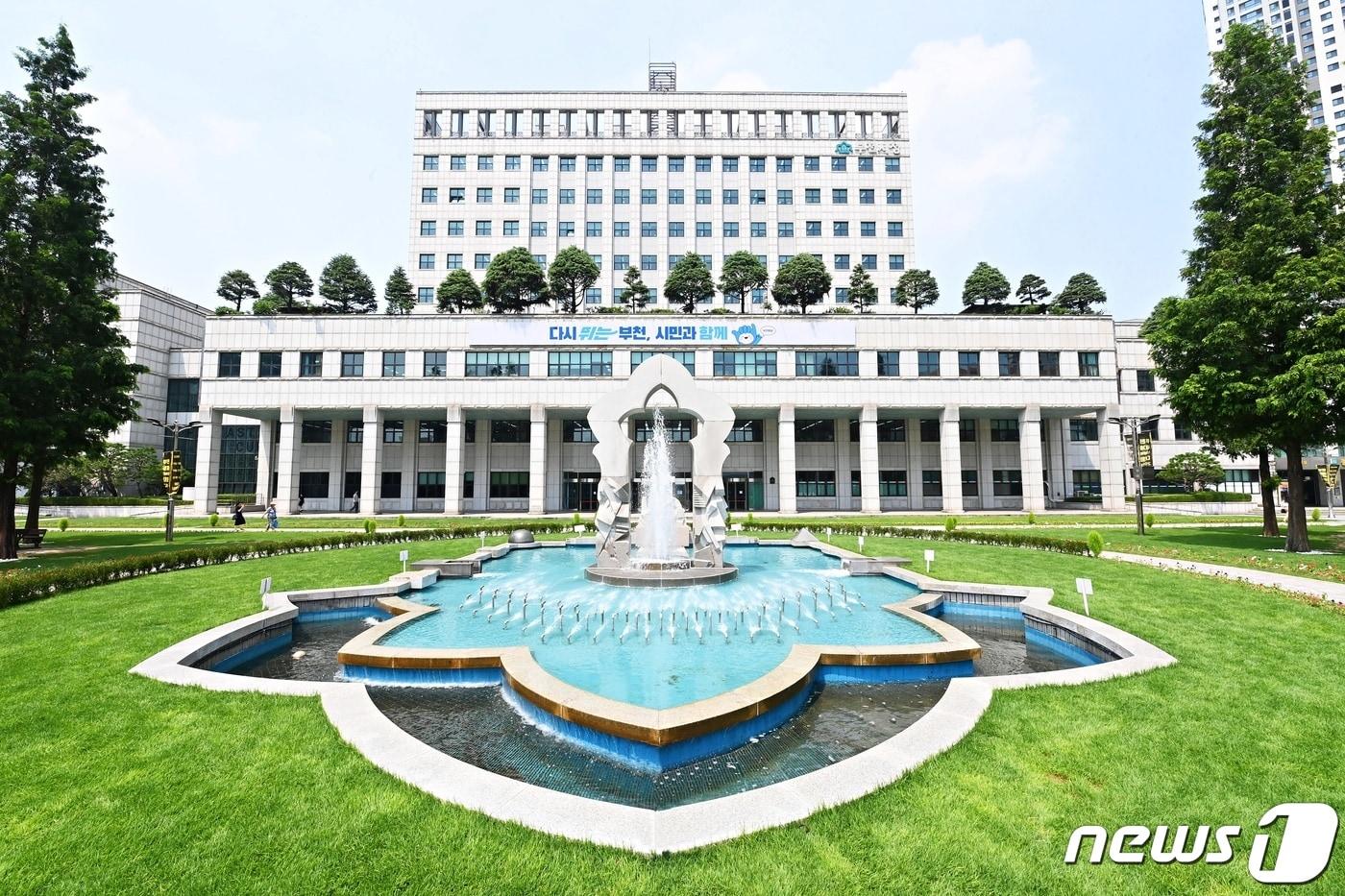 본문 이미지 - 부천시청 전경(부천시청 제공)2023.12.5/뉴스1 ⓒ News1 박아론 기자