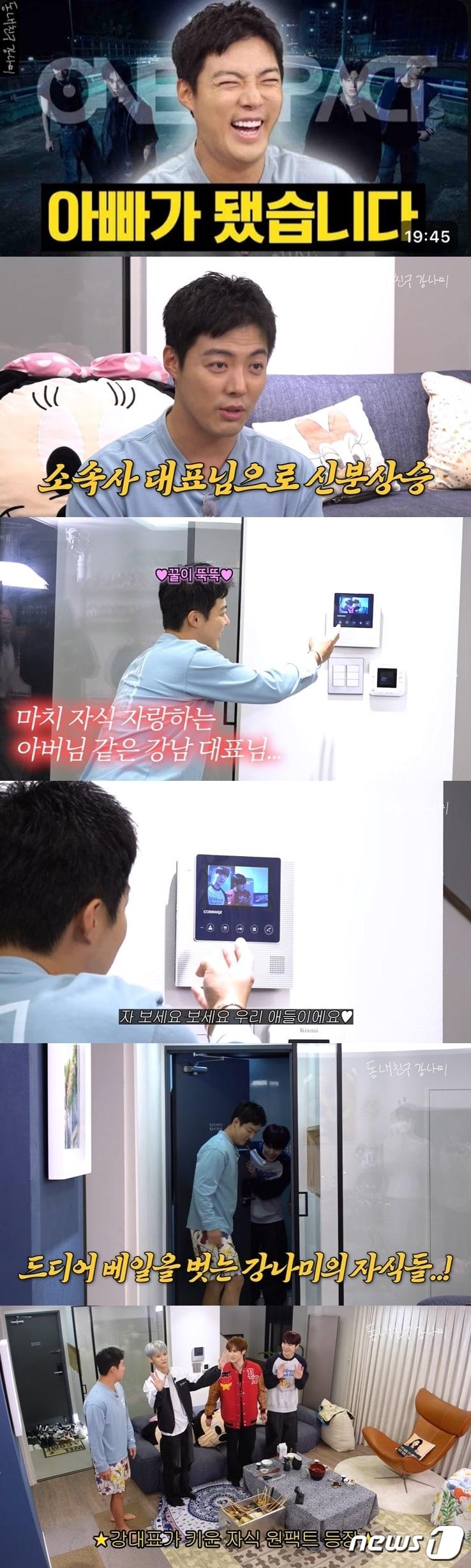 본문 이미지 - (유튜브 '동네친구 강나미')