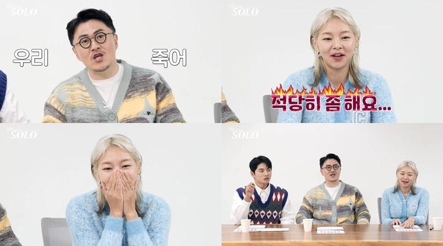 본문 이미지 - 사진=SBS Plus, ENA