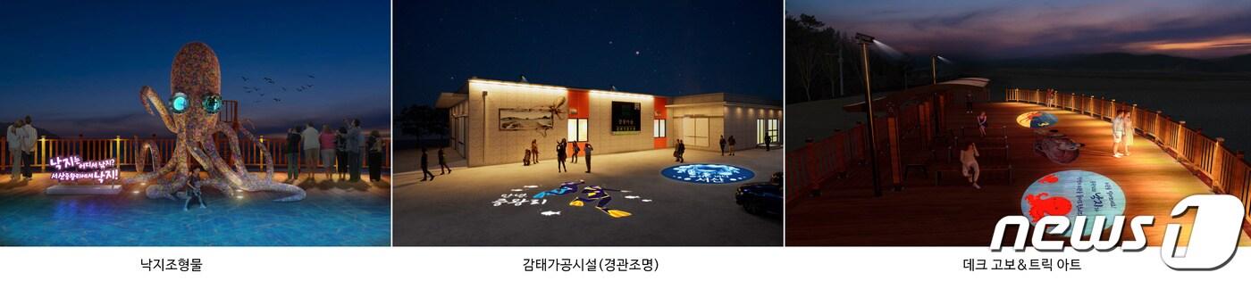 지역별 특색있는 경관조성사업 예상 모습.(서산시 제공)/뉴스1