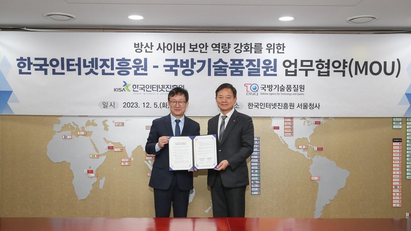 본문 이미지 - 허건영 국방기술품질원장(오른쪽)과 이원태 한국인터넷진흥원장. (기품원 제공)