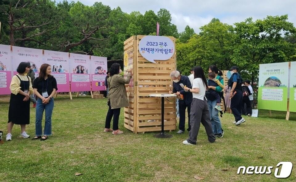본문 이미지 - 광주시 정책평가 박람회 자료사진.(광주시 제공)/뉴스1