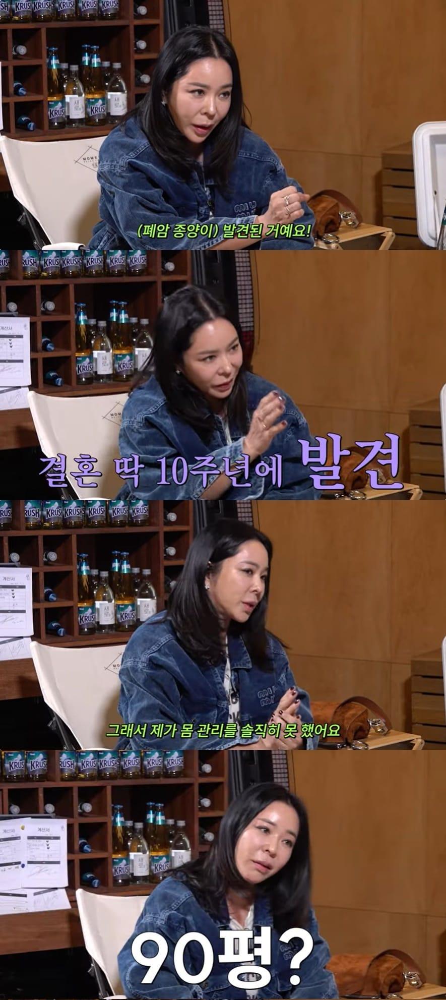 본문 이미지 - (유튜브 채널 '짠한형 신동엽' 갈무리)