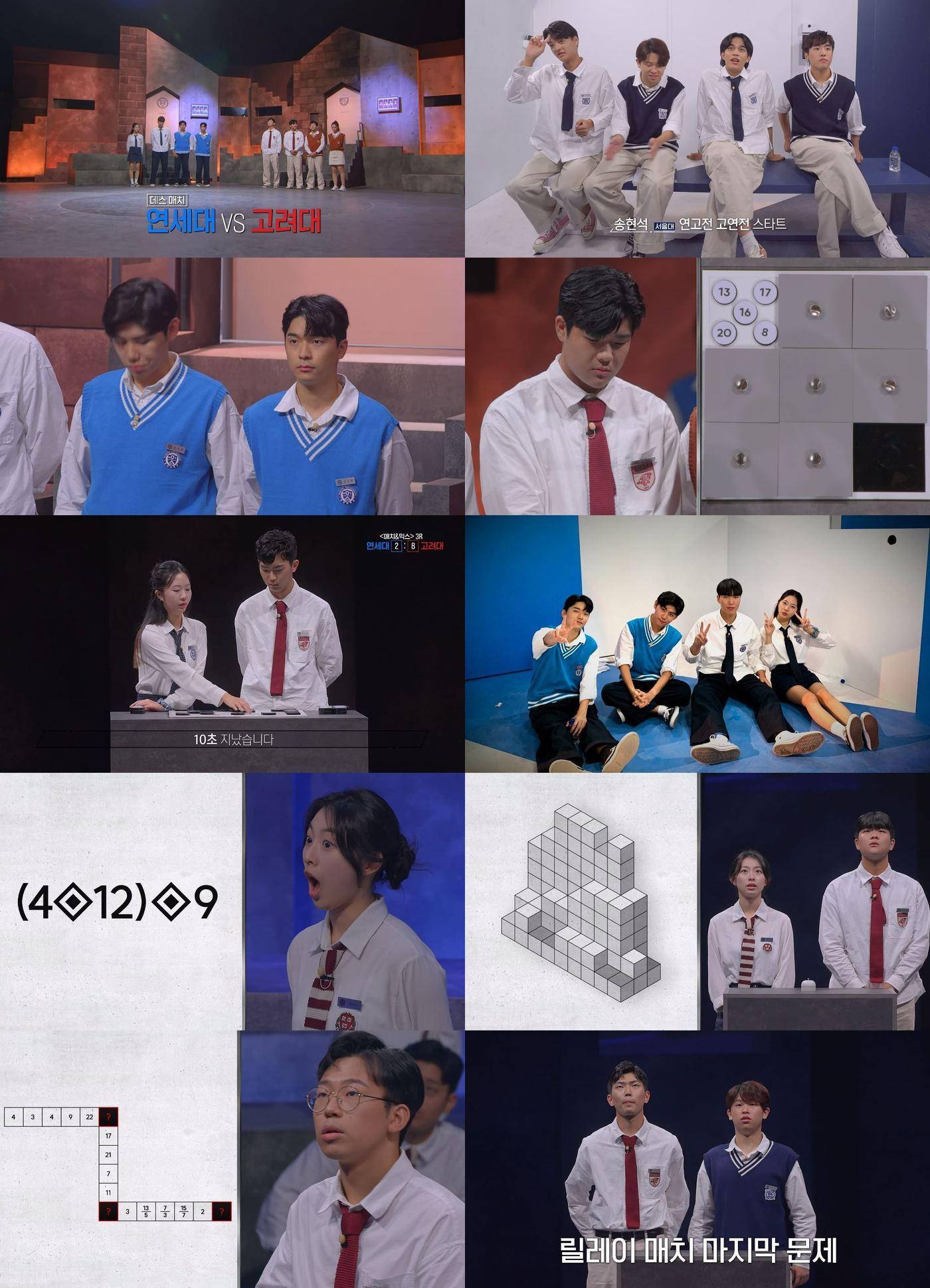 본문 이미지 - 쿠팡플레이 '대학전쟁'