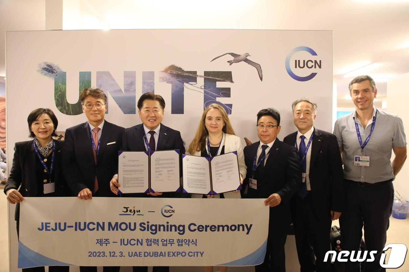 본문 이미지 - 오영훈 제주지사와 그레텔 아길라르(Grethel Aguilar) IUCN 사무총장은 3일 오후(현지시간) 제28차 유엔기후변화협약 당사국 총회(COP28)가 열리고 있는 두바이 엑스포시티에서 제주-IUCN 업무협력 양해각서(MOU)를 체결했다. 오 지사(왼쪽 세 번째)와 그레텔 아길라르 사무총장이 협약서를 들고 기념촬영을 하고 있다.(제주도청 제공)/뉴스1 