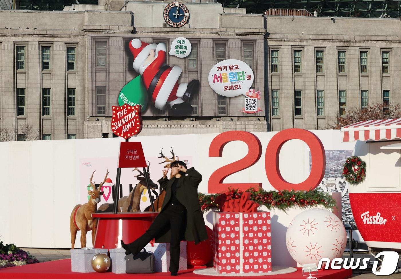 본문 이미지 - 5일 오후 서울 중구 서울도서관 외벽 꿈새김판에 서울윈타(서울윈터페스타) 2023 홍보 문구가 걸려 있다. 서울윈타 2023은 오는 15일부터 내년 1월 21일까지 '세상에 없던 빛, 서울을 물들인다'를 주제로 광화문 일대에서 열린다. 2023.12.5/뉴스1 ⓒ News1 김민지 기자