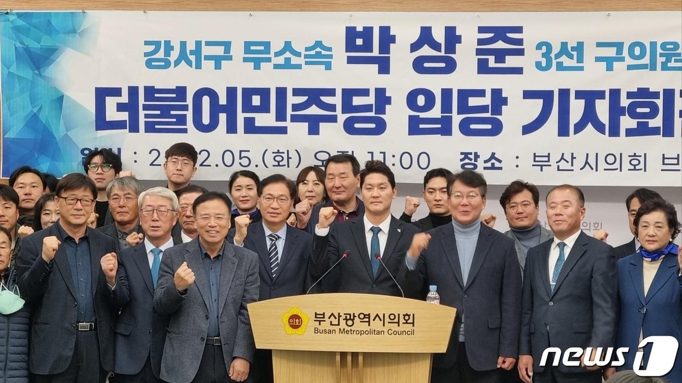 본문 이미지 - 박상준 강서구의원(오른쪽 일곱번 째)의 더불어민주당 입당 기자회견 모습.(더불어민주당 부산광역시당 제공)