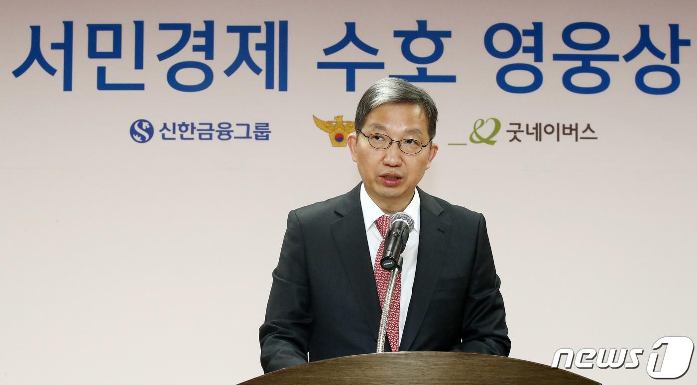 본문 이미지 - 우종수 국가수사본부장이 5일 오후 서울 종로구 경찰청에서 열린 제3회 서민경제 수호 영웅상 시상식에서 인사말을 하고 있다. 2023.12.6/뉴스1 ⓒ News1 박세연 기자
