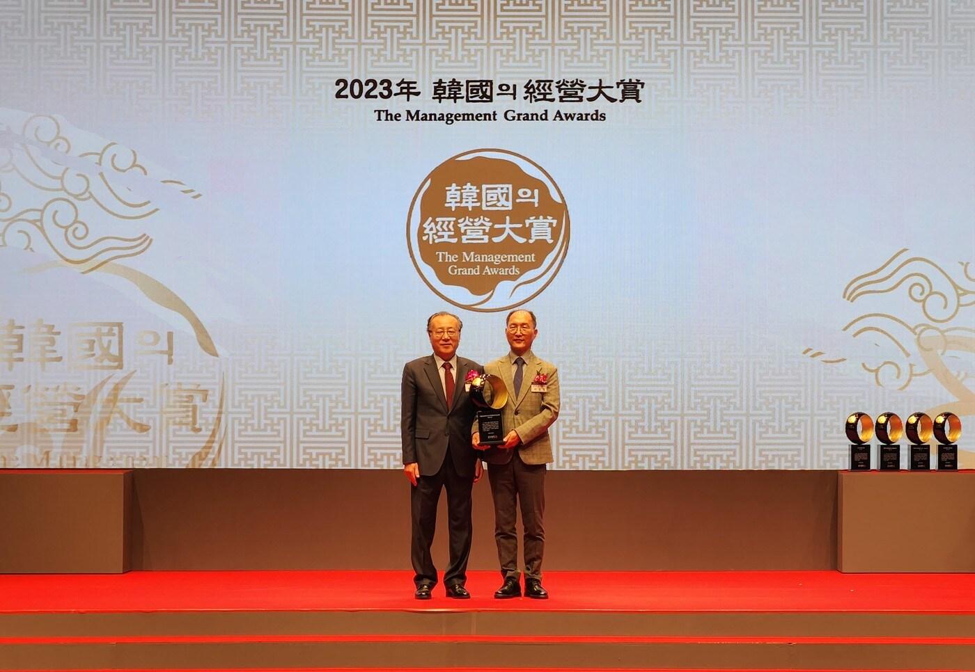 국민체육진흥공단이 한국능률협회컨설팅(KMAC)이 주관한 '2023 한국의 경영대상'에서 디지털혁신(DX) 부문 최우수상을 수상했다. (국민체육진흥공단 제공)