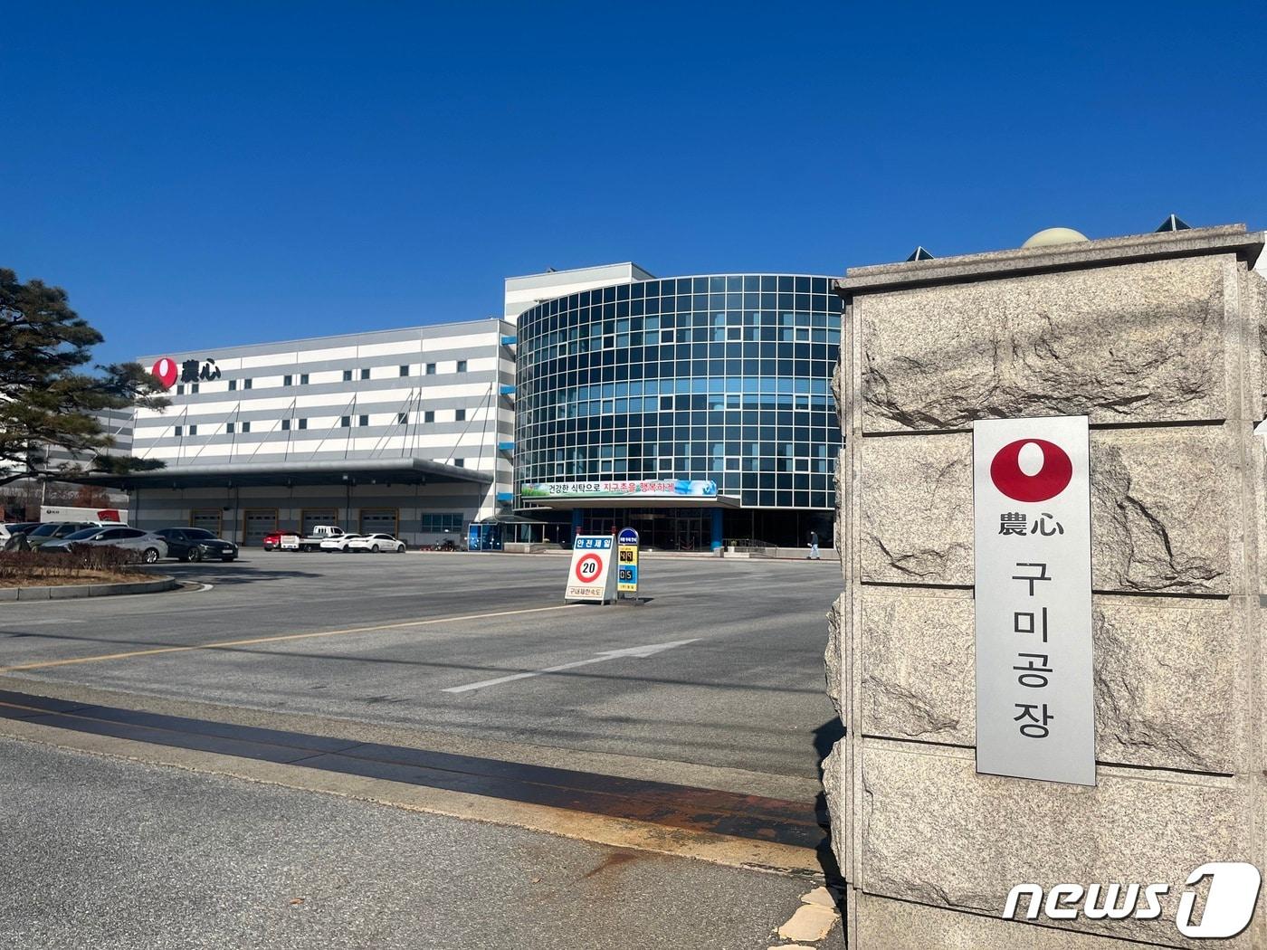 본문 이미지 - 경북 구미에 위치한 농심 구미공장 전경. ⓒ 뉴스1/신민경 기자.