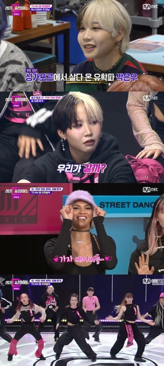 본문 이미지 - Mnet '스트릿댄스 걸스 파이터2' 캡처