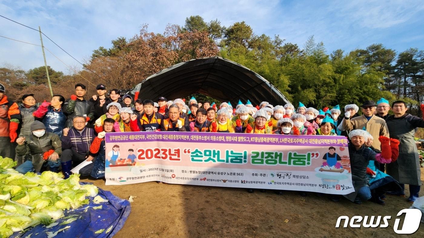 본문 이미지 - 5일 대전 유성구 신성동 벧엘농장에서 열린 ‘손맛 나눔, 김장 나눔’에 참여한 자원봉사자들이 기념촬영을 하고 있다. (벧엘의집 제공)