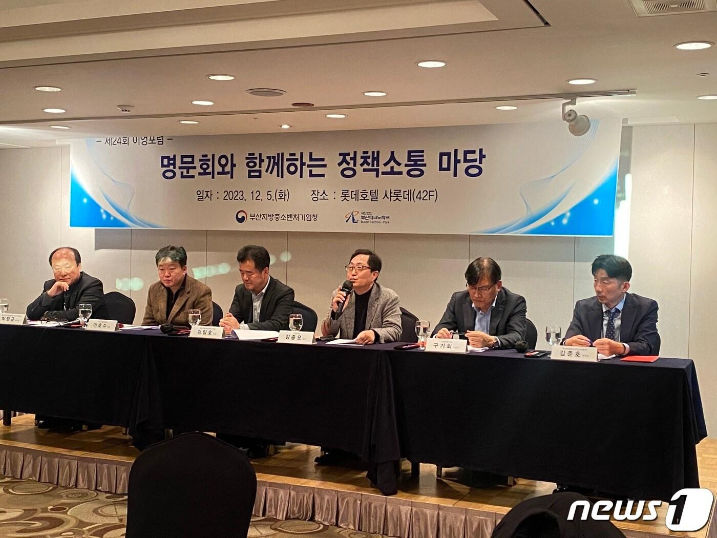 본문 이미지 - 부산지방중소벤처기업청은 지난 5일 부산롯데호텔에서 열린 '제24회 이엉포럼'에서 중소기업 대표들의 다양한 고충을 청취하고 있다.(부산지방중소벤처기업청 제공) 