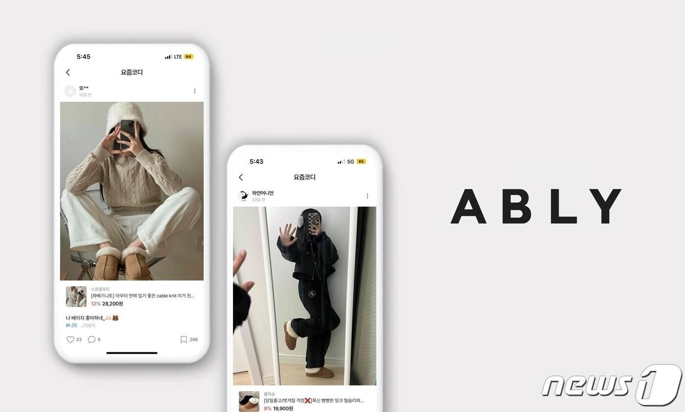 에이블리가 11월 애플리케이션(앱) 사용 시간이 전문몰 앱 1위를 차지했다.(에이블리제공)