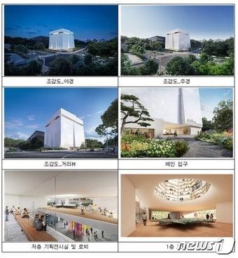 본문 이미지 - 서리풀 보이는 수장고 당선작 조감도.  (서울시 제공) 