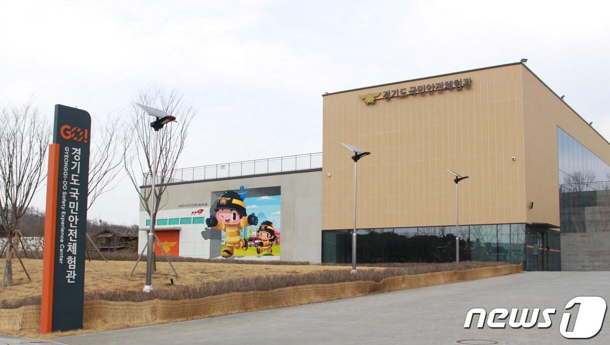 본문 이미지 - 경기도가 국비 240억여원을 확보해 의정부·파주에 ‘국민안전체험관’을 건립한다. 사진은 지난해 4월 오산시에 문을 연 국민안전체험관.(경기도 제공)/