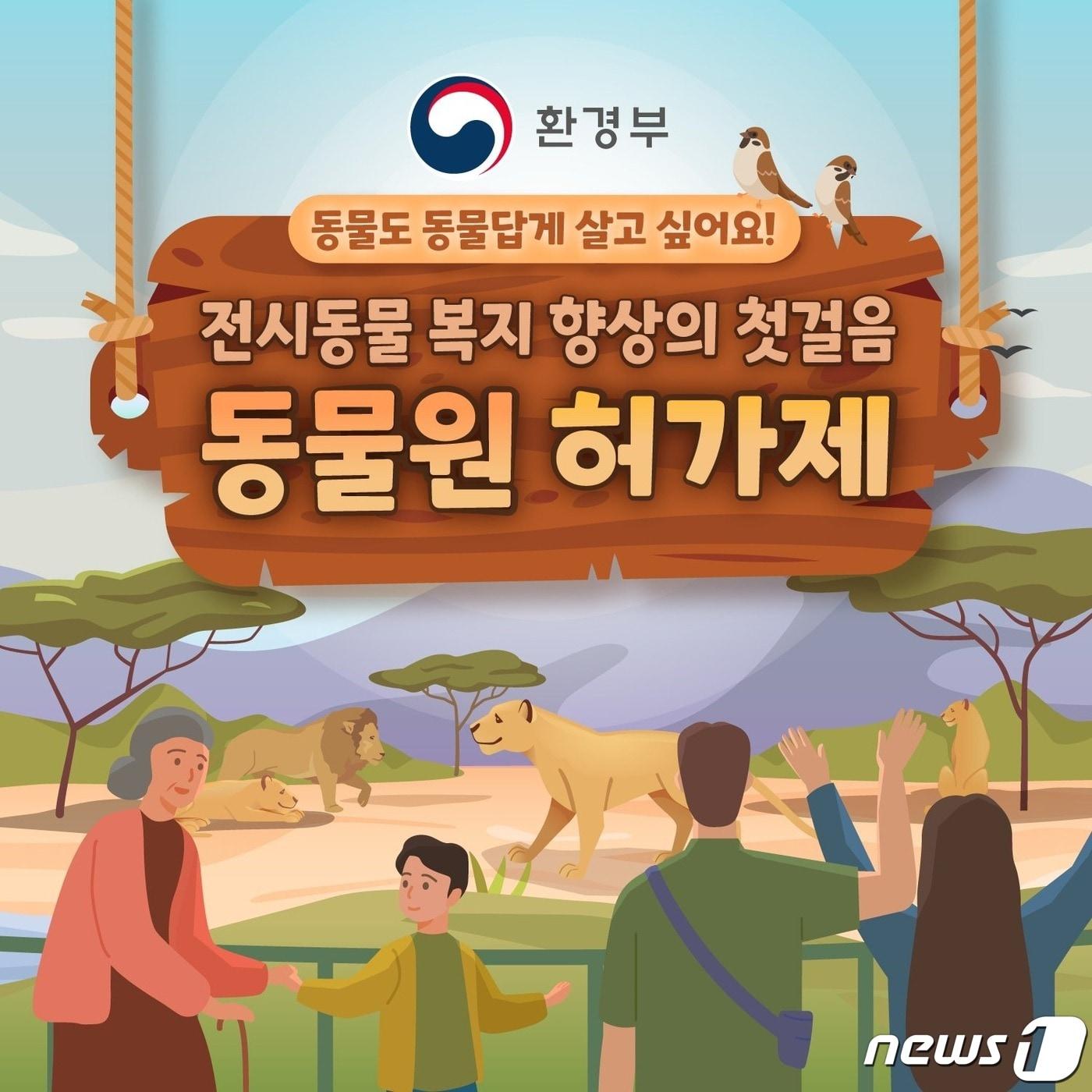 본문 이미지 - (서울시 제공)  