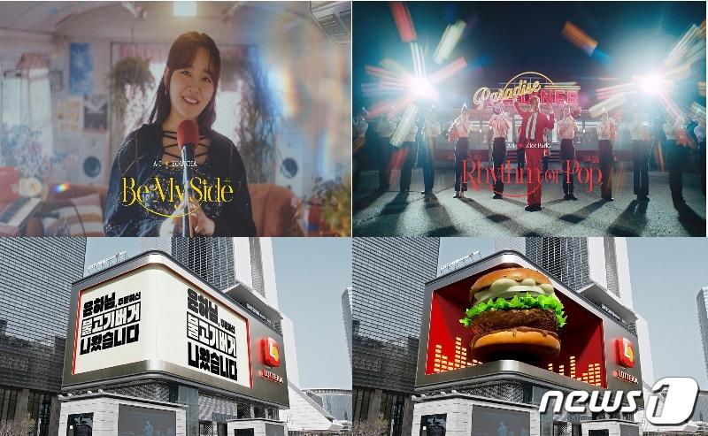 본문 이미지 - (롯데GRS 제공)